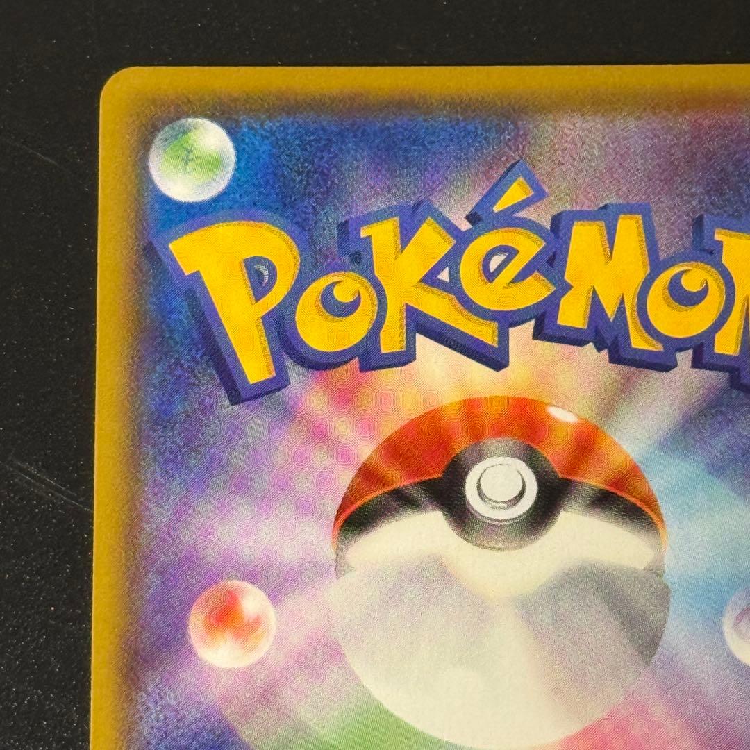 ブラッキーVMAX HR SA S6a 095/069 ポケモンカード