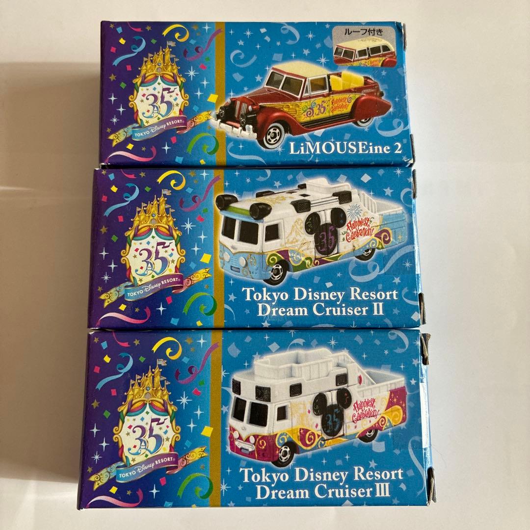 【希少】ディズニー 35周年 トミカ 全20個セット