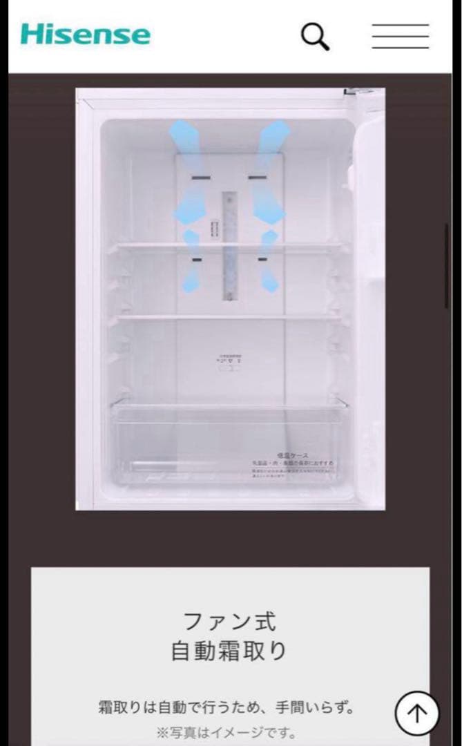 2018年式 227L Hisense 冷凍冷蔵庫 HR-B2301