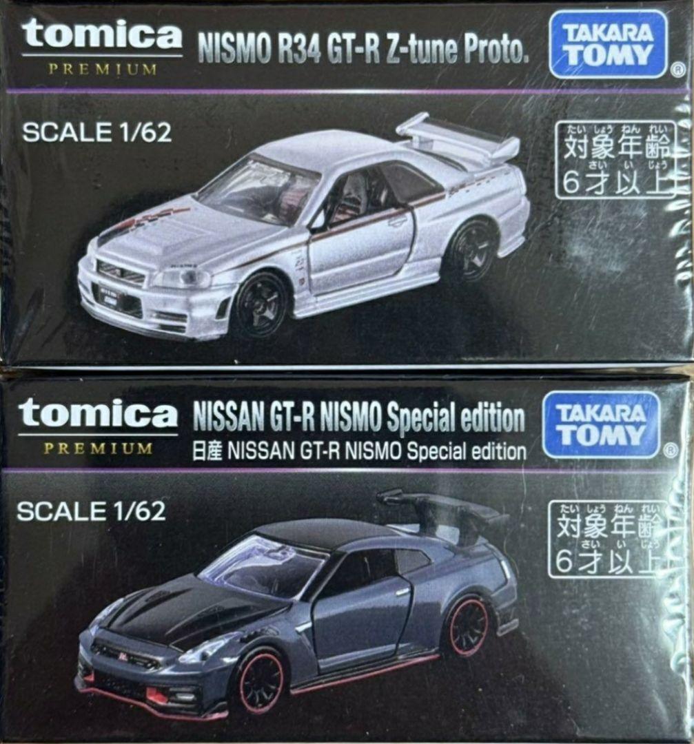 トミカ プレミアム ジャパンモビリティショー 限定 日産 GT-R 2個セット