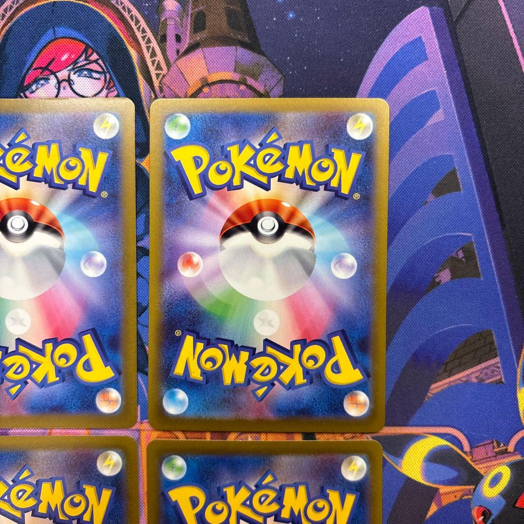 基本悪エネルギー UR SV4K 古代の咆哮 095/066 4枚