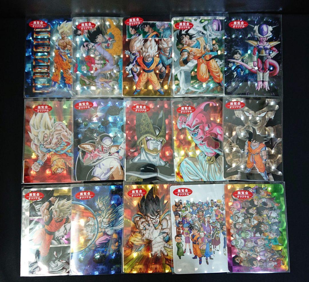 ドラゴンボール 鳥山明の世界展 展覧会 ポストカード ホロカード