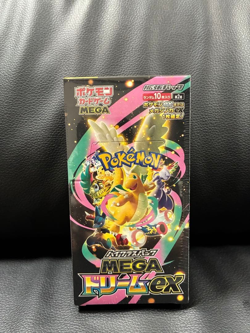 ポケモンカードゲーム MEGA ドリーム EX BOX シュリンク付き 楽天市場】【Box未開封・シュリンク付き】 ポケモンカードゲーム MEGA