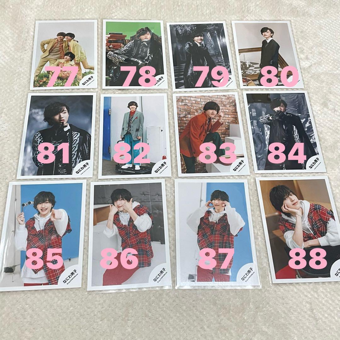 道枝駿佑くん公式写真