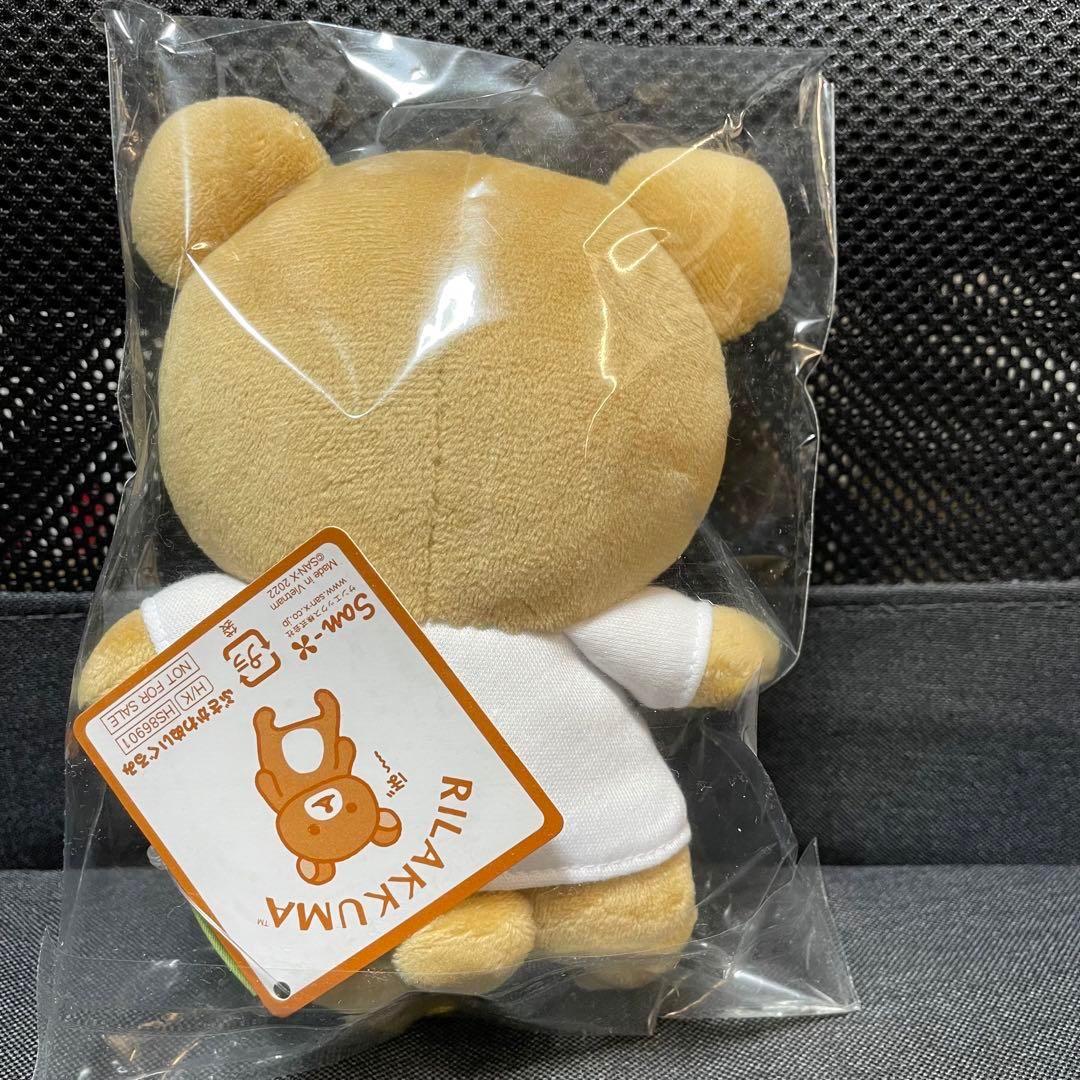 リラックマ サンエックスネットショップ ポイント引換 ぶさかわぬいぐるみ
