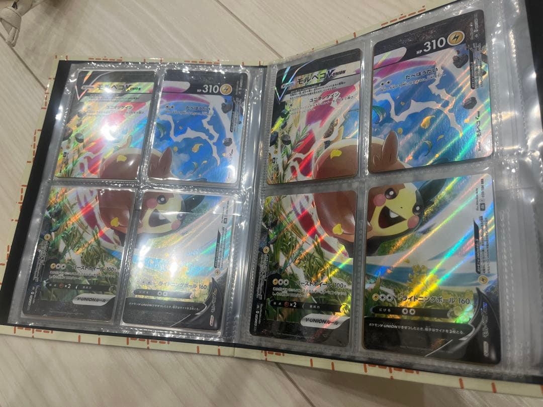 ピカチュウ　モルペコ　マリィ　Vユニオン　セット