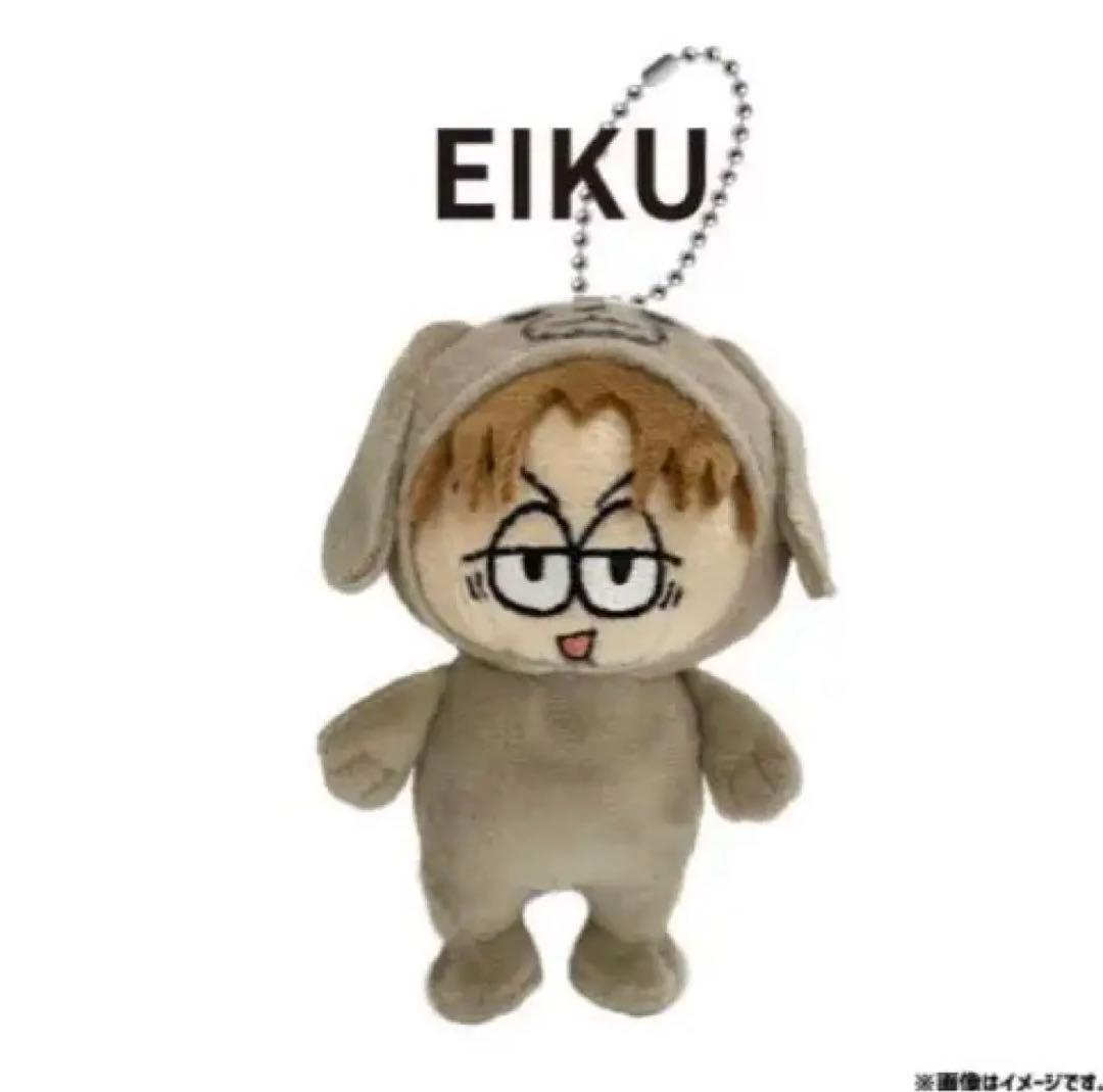 ONE N' ONLY ワンエン 山下永玖 EIKU ぬいぐるみ - メルカリ