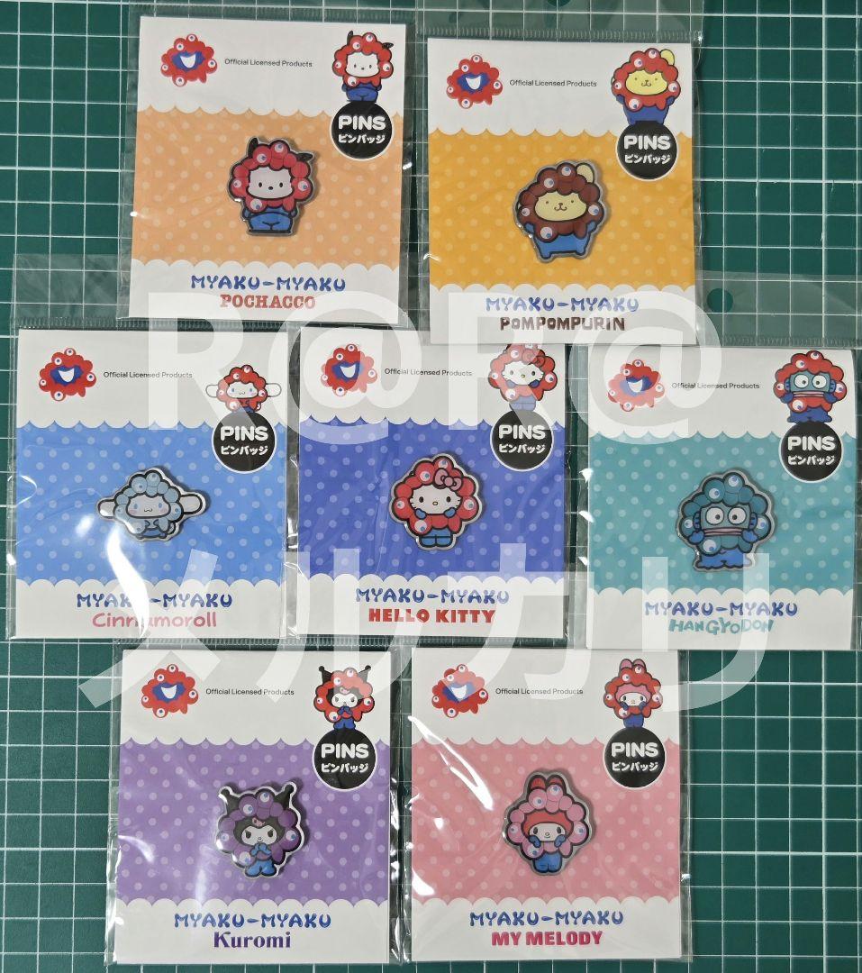 万博　サンリオ　ミャクミャク　ピンバッチ　全7種類　コンプリート 大阪万博 ミャクミャク サンリオ ピンバッジ 会場限定 7個セット