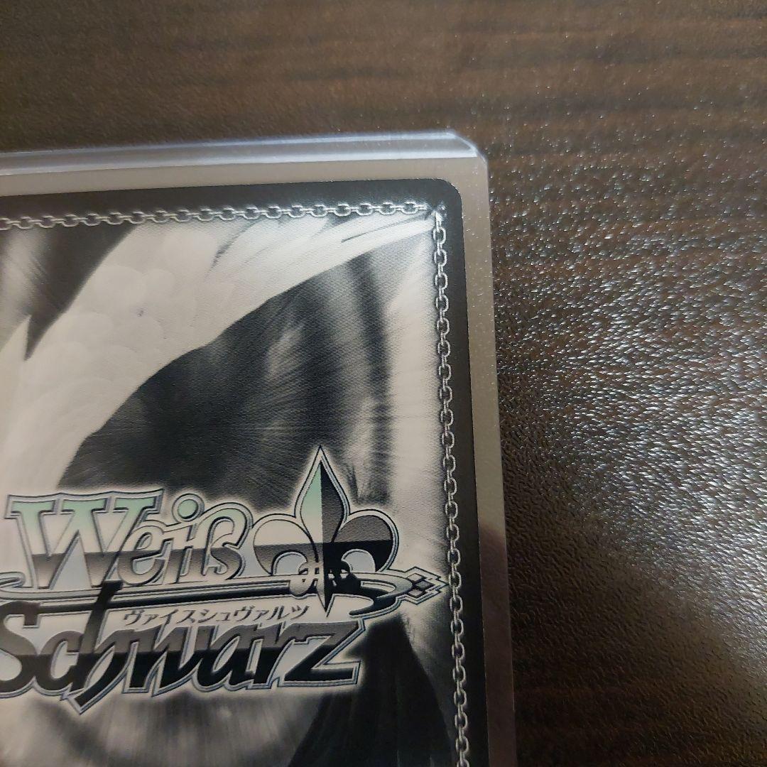 フェイト　ヴァイス　秘密の秘密　すもも　SEC