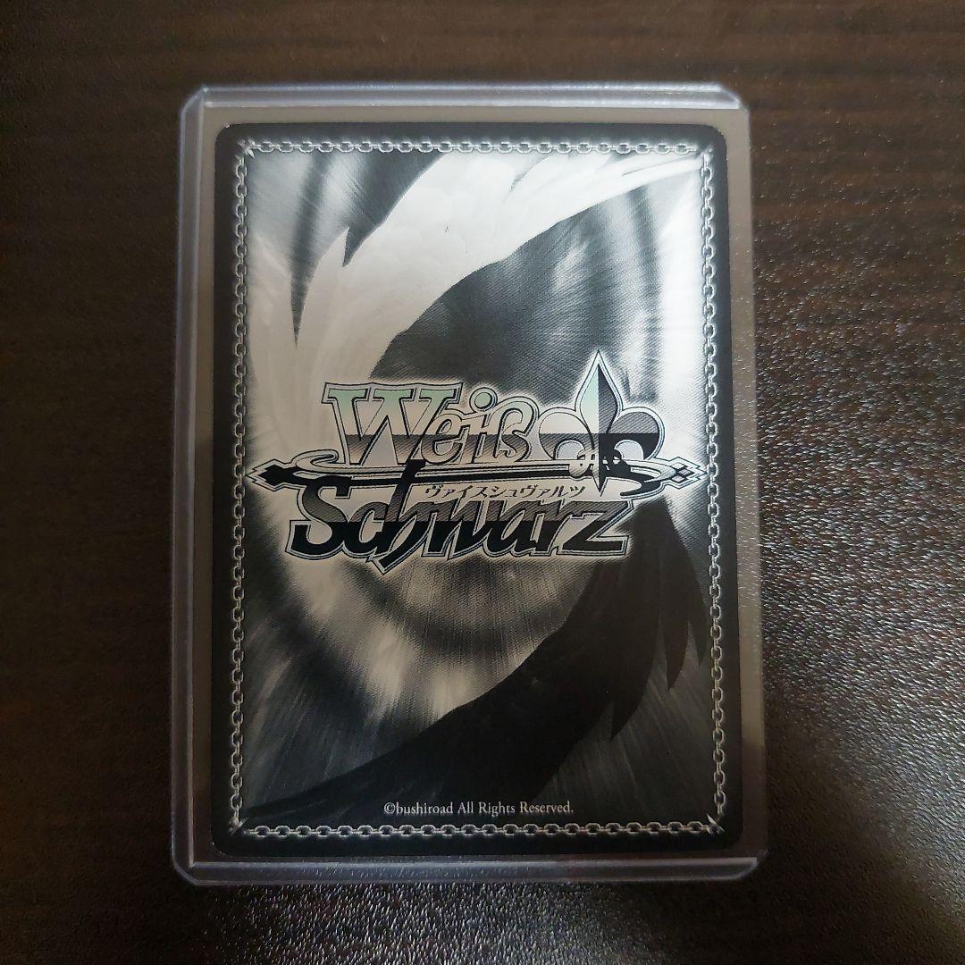 フェイト　ヴァイス　秘密の秘密　すもも　SEC