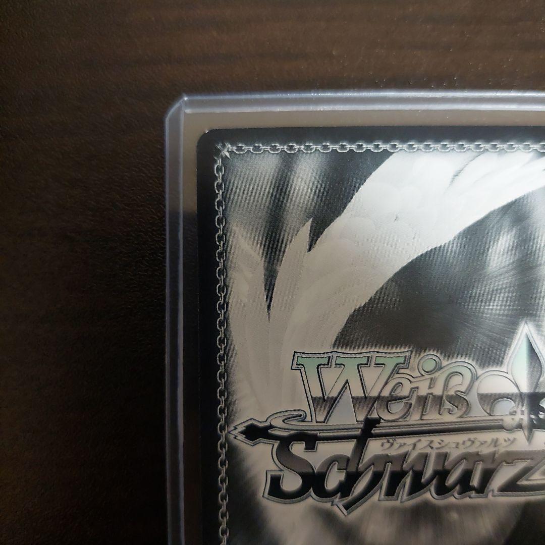 フェイト　ヴァイス　秘密の秘密　すもも　SEC