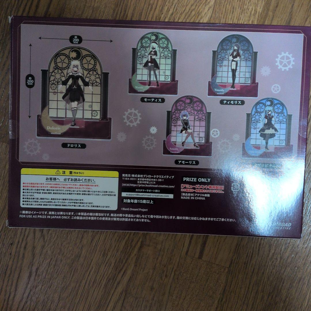 バンドリ ビッグジオラマアクリルスタンド Ave Mujica ドロリス - メルカリ