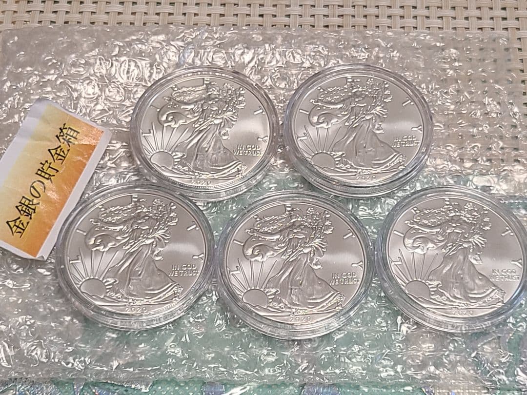 2020年【イーグル・ウォーキングリバティ】 純銀1オンス5枚セット