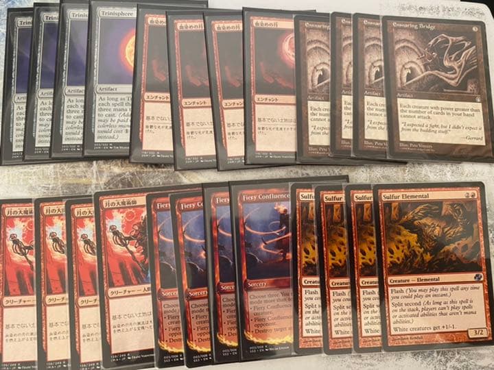 MTG レガシーデッキ 赤単プリズン パーツ まとめ売り