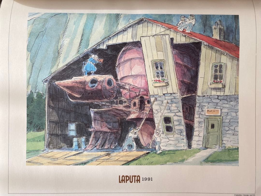 激レア】天空の城ラピュタ 1991年 カレンダー ジブリ 宮崎駿 - メルカリ