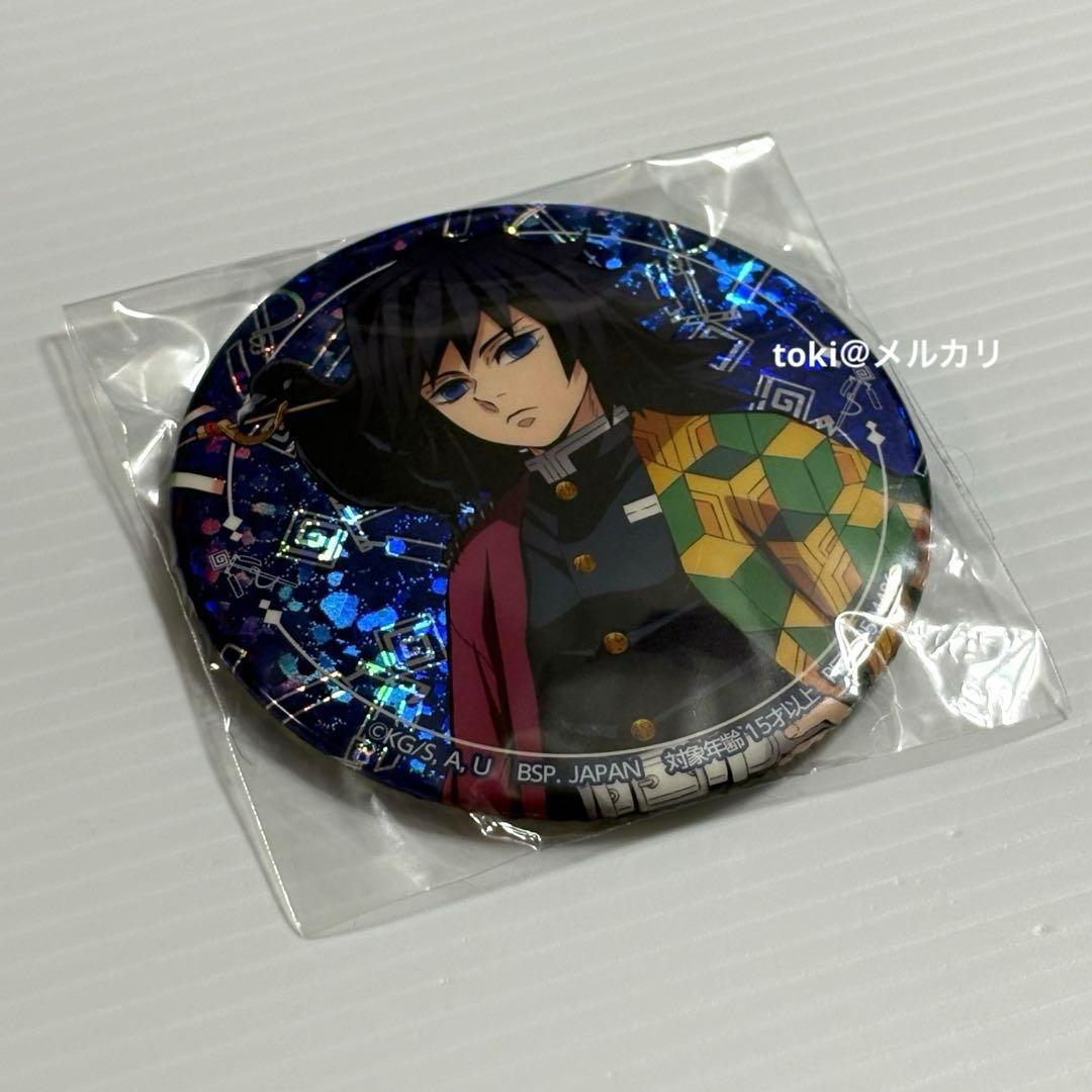 鬼滅の刃 冨岡義勇 ホログラム 缶バッジ ナムコ 義勇 新品未開封 namco
