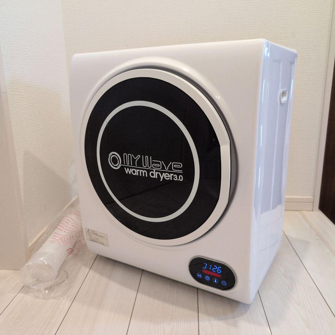 303取付無料！日立ビートウォッシュ 高性能おしゃれホワイト7kg洗濯機！