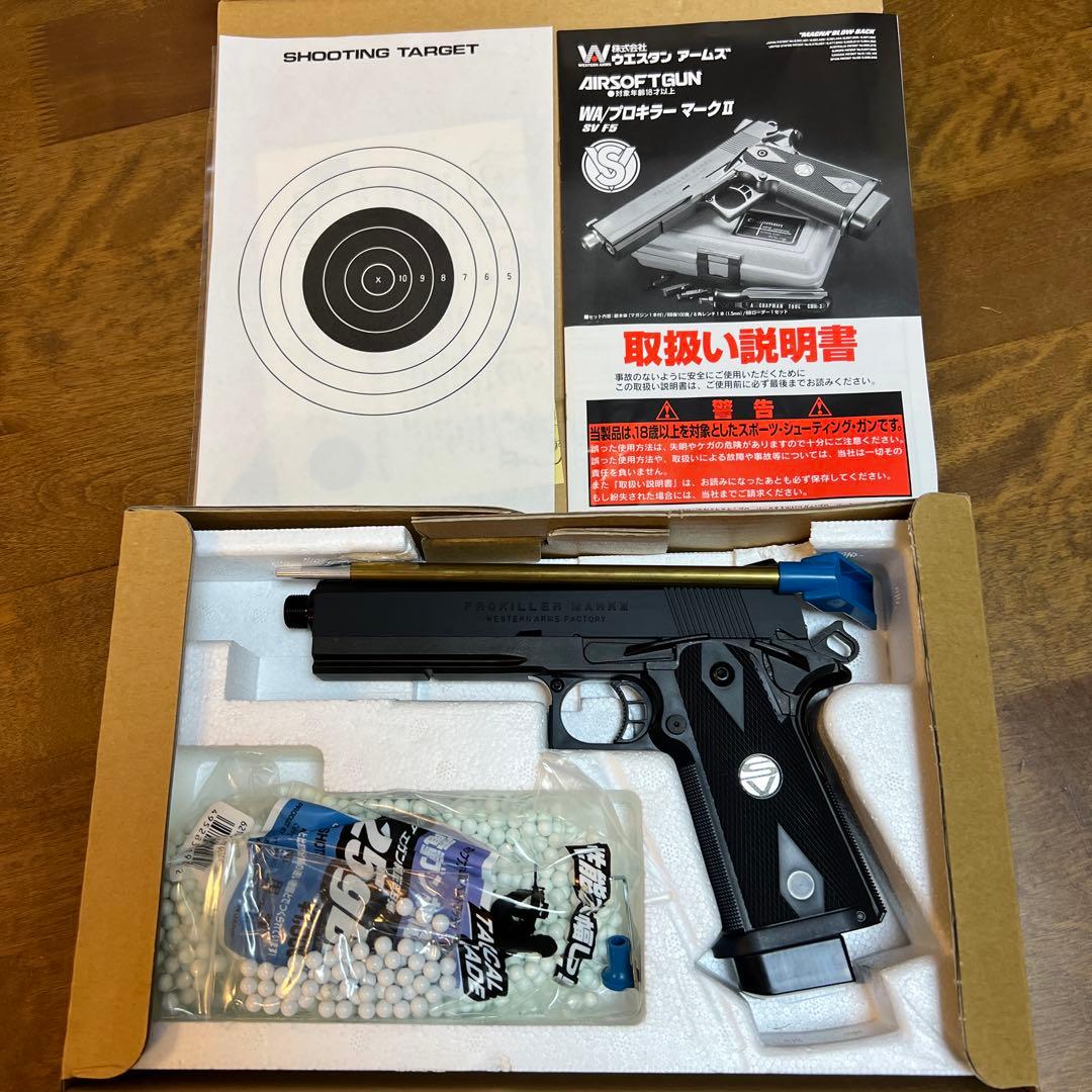 WAプロキラー マークII エアソフトガン WA] プロキラー マークII SV F5 ガスブローバック (中古)の販売ページ