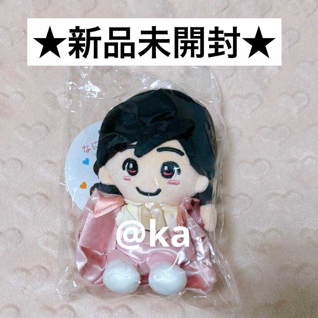 ☆新品未開封☆なにわ男子 ちびぬい 道枝駿佑 衣装 ぬいぐるみ - メルカリ