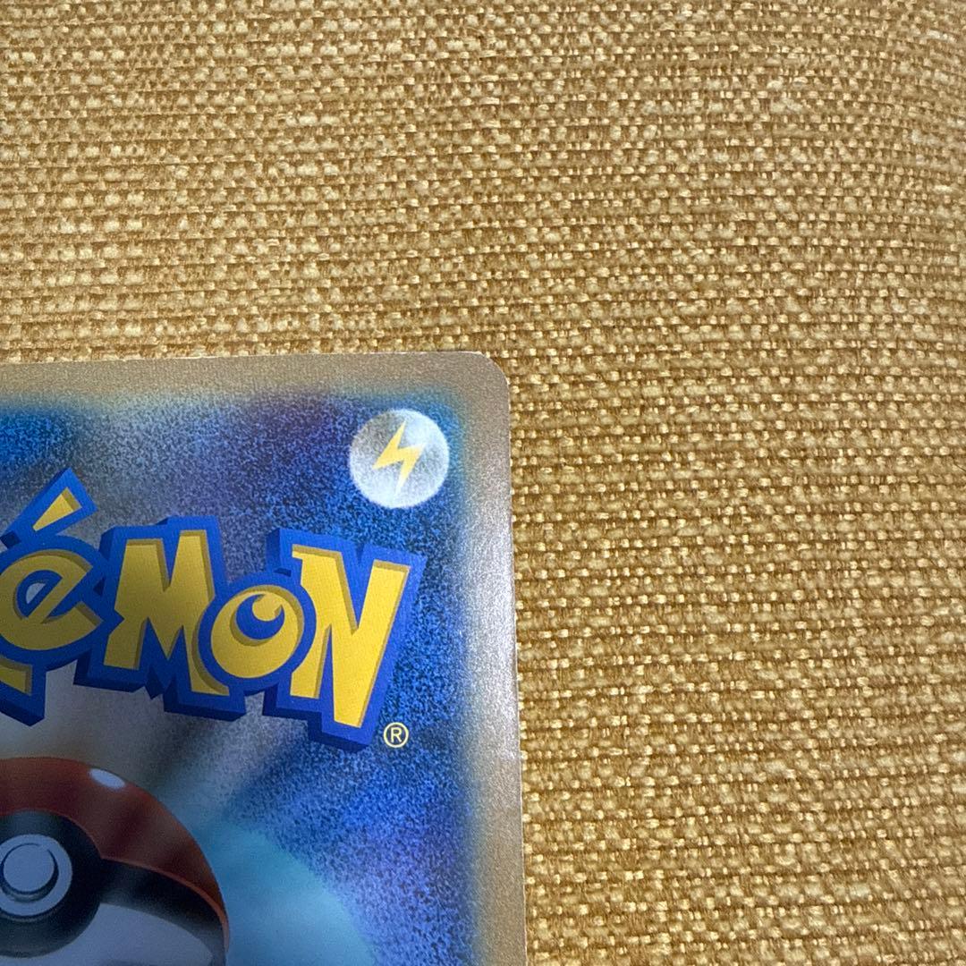 ⭐️最終値下げ⭐️ジャンボ ポケカ お誕生日ピカチュウプロモ 非売品