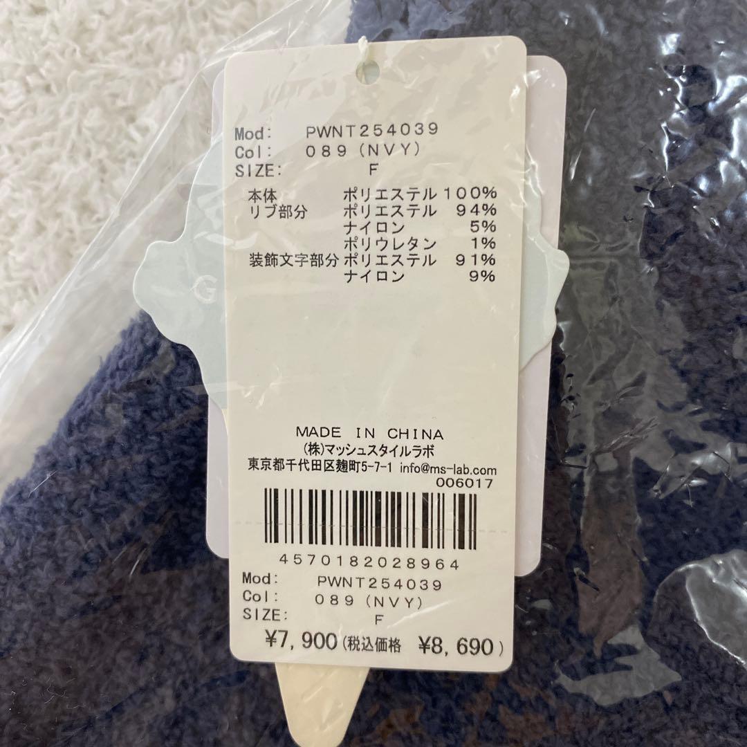 新品　完全未開封　ジェラートピケ　シーズー ジャガード プルオーバー ネイビー