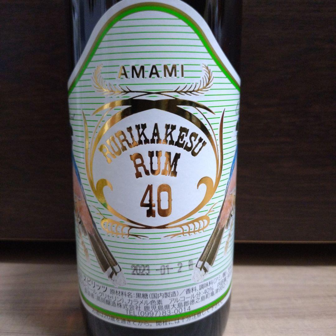 終売品 ルリカケスラム40 新品未開封 - メルカリ