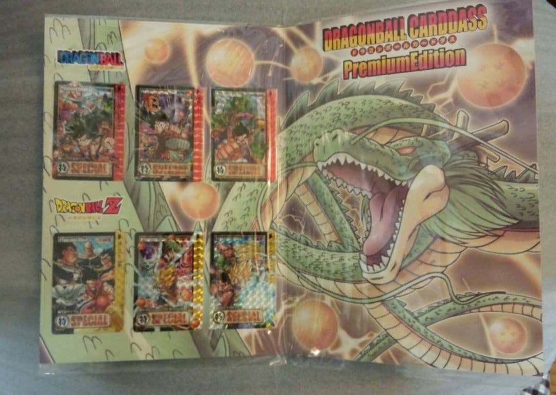 ドラゴンボールZカードダス天下一武道祭限定プレミアムエディション