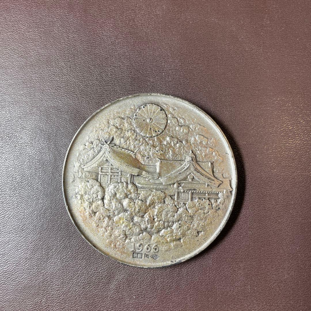 明治天皇御肖像牌明治百年記念1966