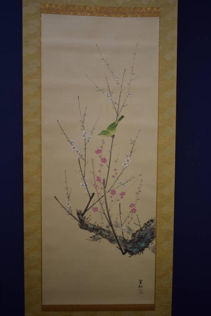 真作/斎藤翠紅/紅白梅鴬図/桐共箱付/布袋屋掛軸HI-911