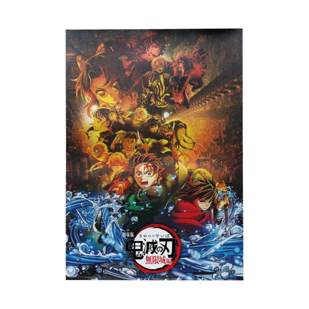 鬼滅の刃　一番くじ　雷の兄弟　新品1ロット 販促物未開封くじ券付