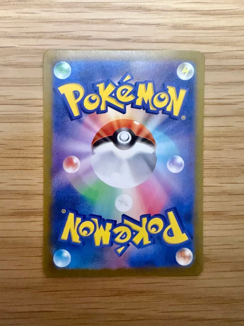 【ポケカ】ミュウex SAR SV4a 347/190 シャイニートレジャーex