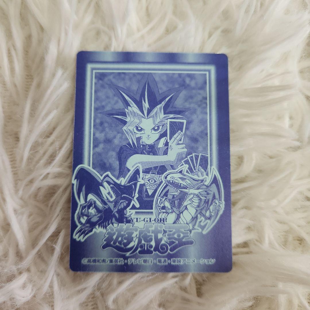 遊戯王 シール 丸昌 ブラックマジシャン キラ ステッカー 入手困難　レア 希少