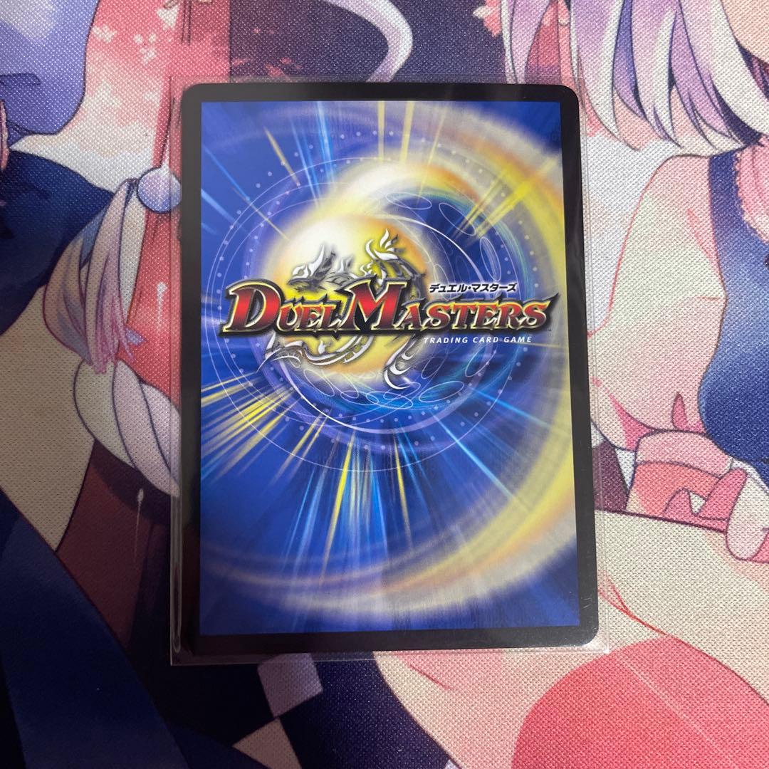 ド*ラ様 ブレイン・スラッシュ 金