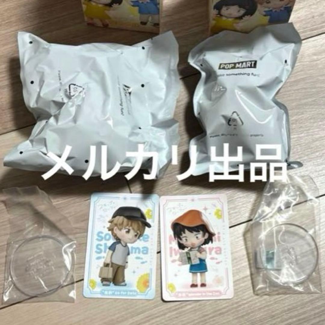 スキップとローファー 中国限定 ミニフィギュア セット