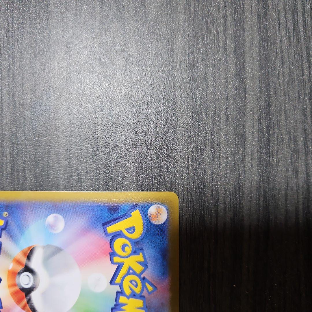 ポケモンカードゲーム スタートデッキ100リーリエのピッピ