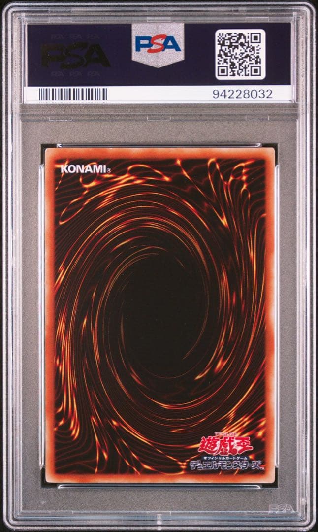 遊戯王　古代の機械巨人　レリーフ　psa9