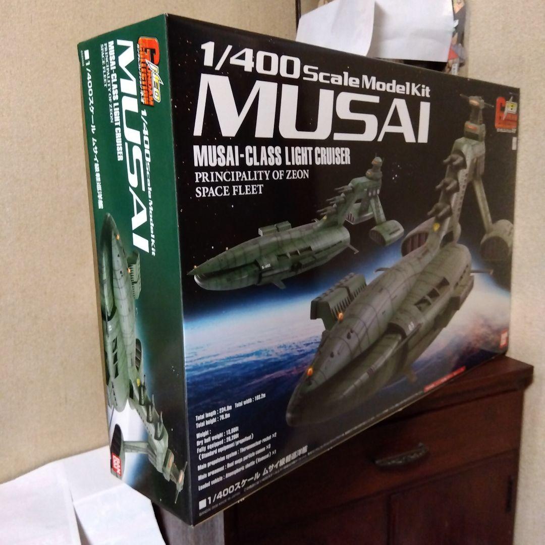 1/400スケール ムサイ級軽巡洋艦 ガンダムコレクションネオ