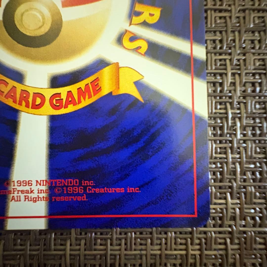 ポケモンカード 旧裏　ブラッキー