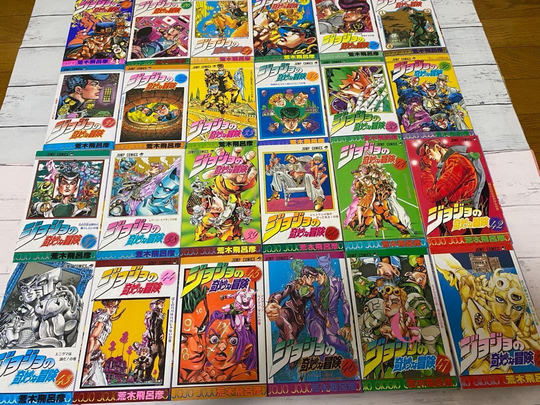 ジョジョの奇妙な冒険全巻(1〜63巻)
