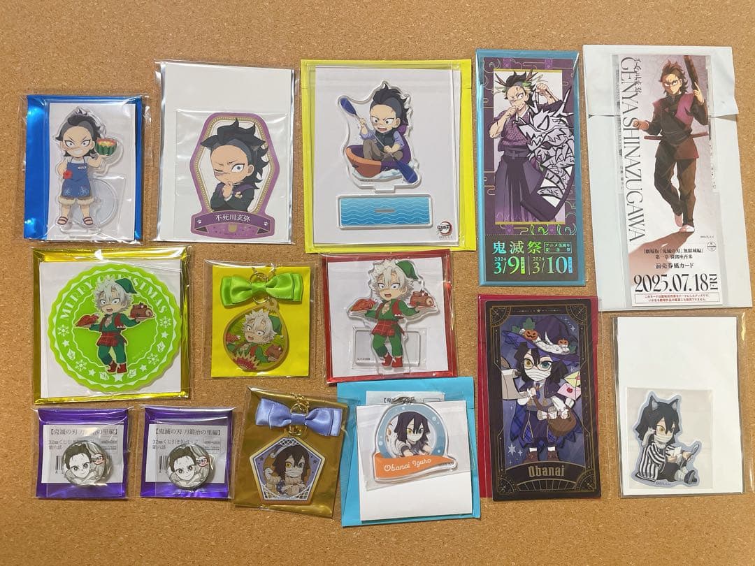 鬼滅の刃 ufotable カフェ ダイニング グッズ纏め売り 250点