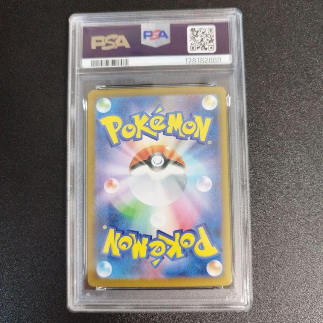 【PSA8】ブラッキーex SAR テラスタルフェスex 217/187