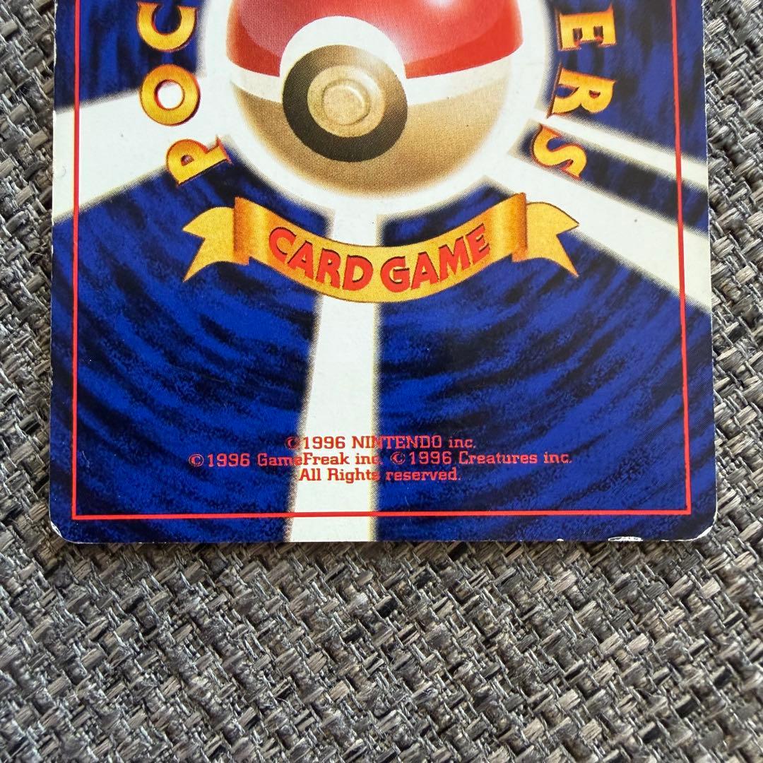 ポケモンカード 旧裏 サンダー ポケカ