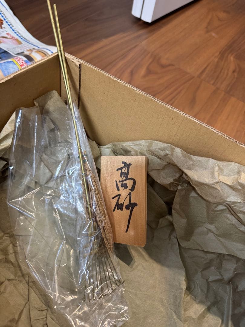 東芸芳山 木目込人形 S071-12 30cm - メルカリ