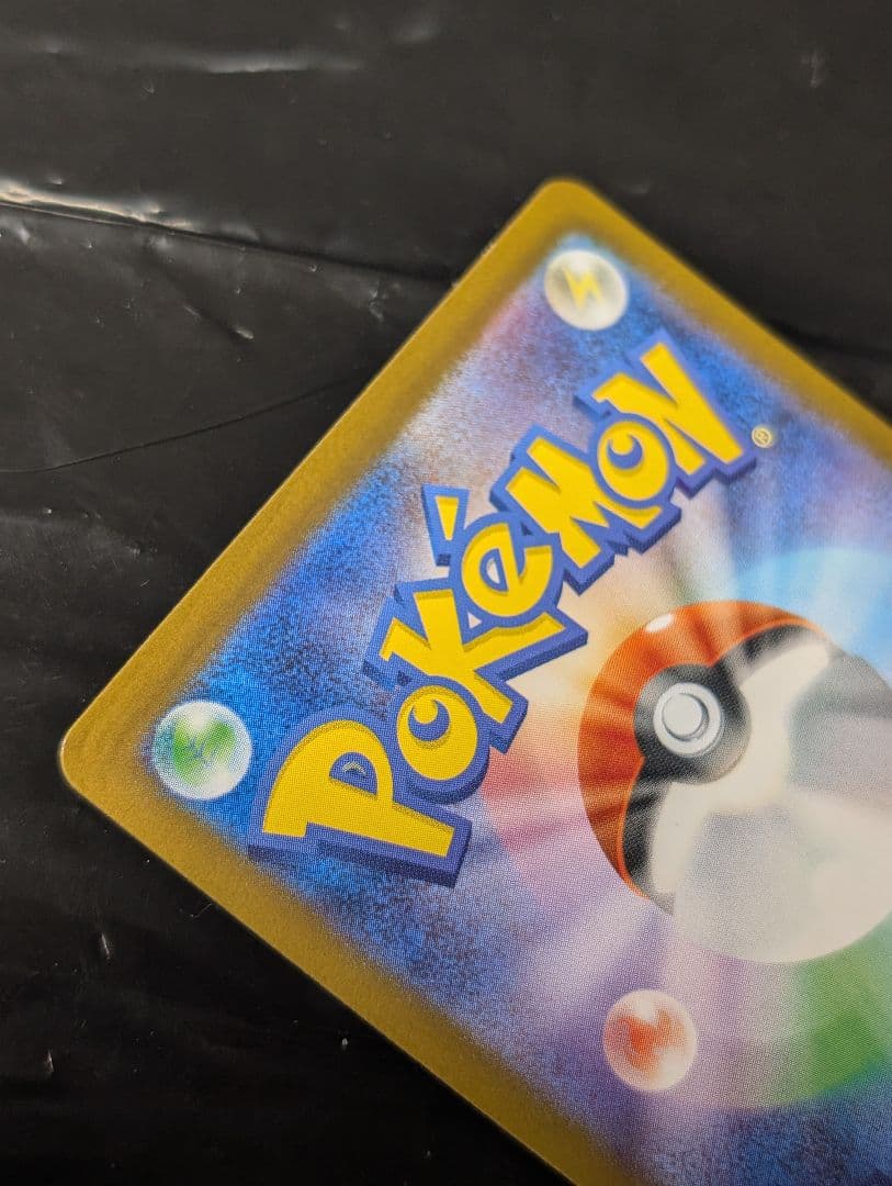 リーリエの決心【SAR】{091/063} [M1L]