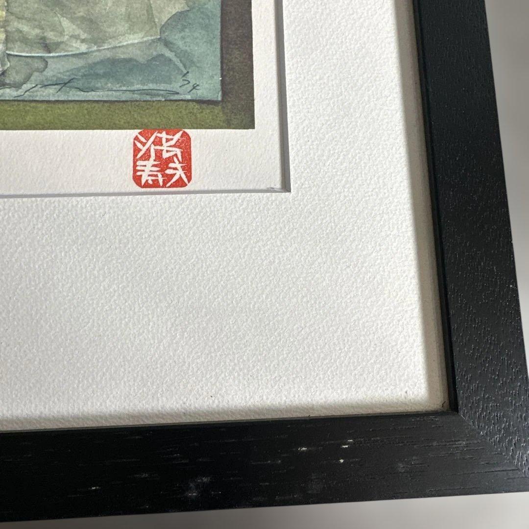 瞬間的お値下げ‼️池田満寿夫　リトグラフ　海と女性 黒フレーム