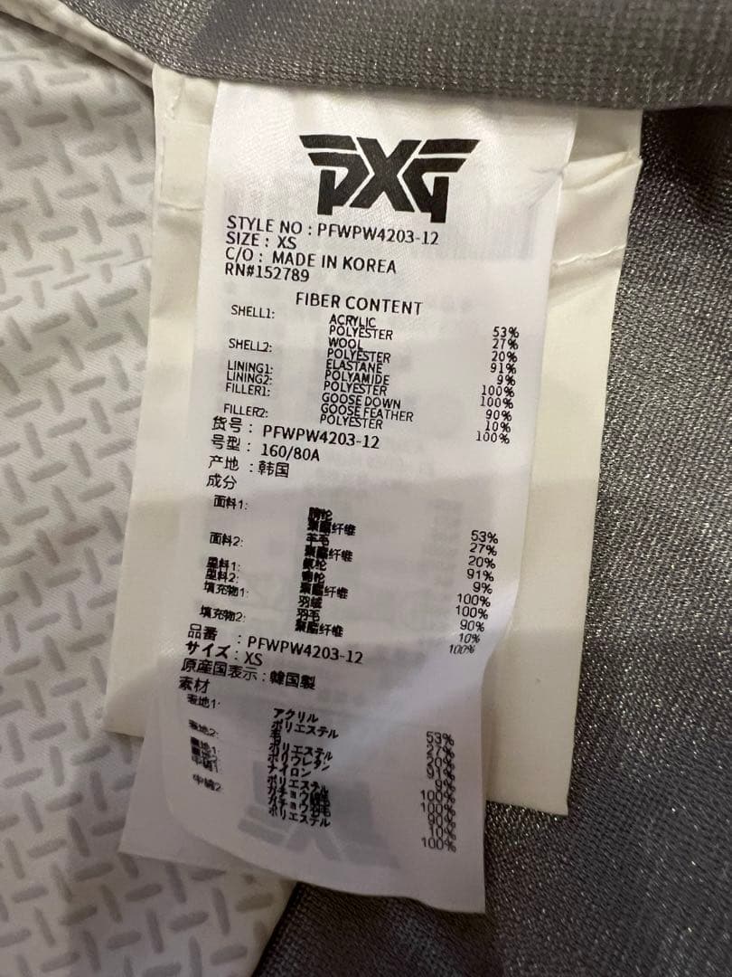 PXG グレー ホワイト ベスト