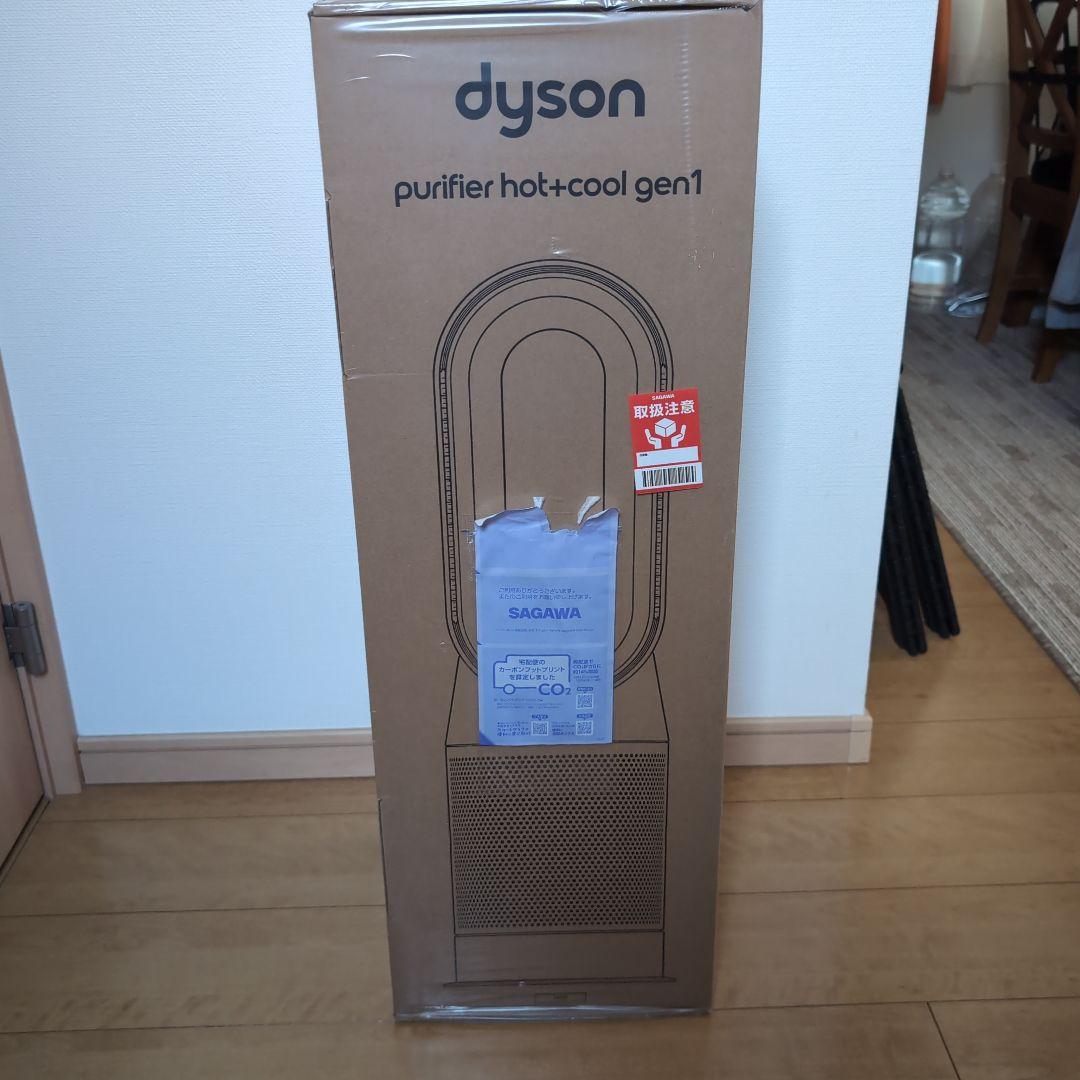 【新品・未開封】Dyson purifer hot+cool gen1 HP10