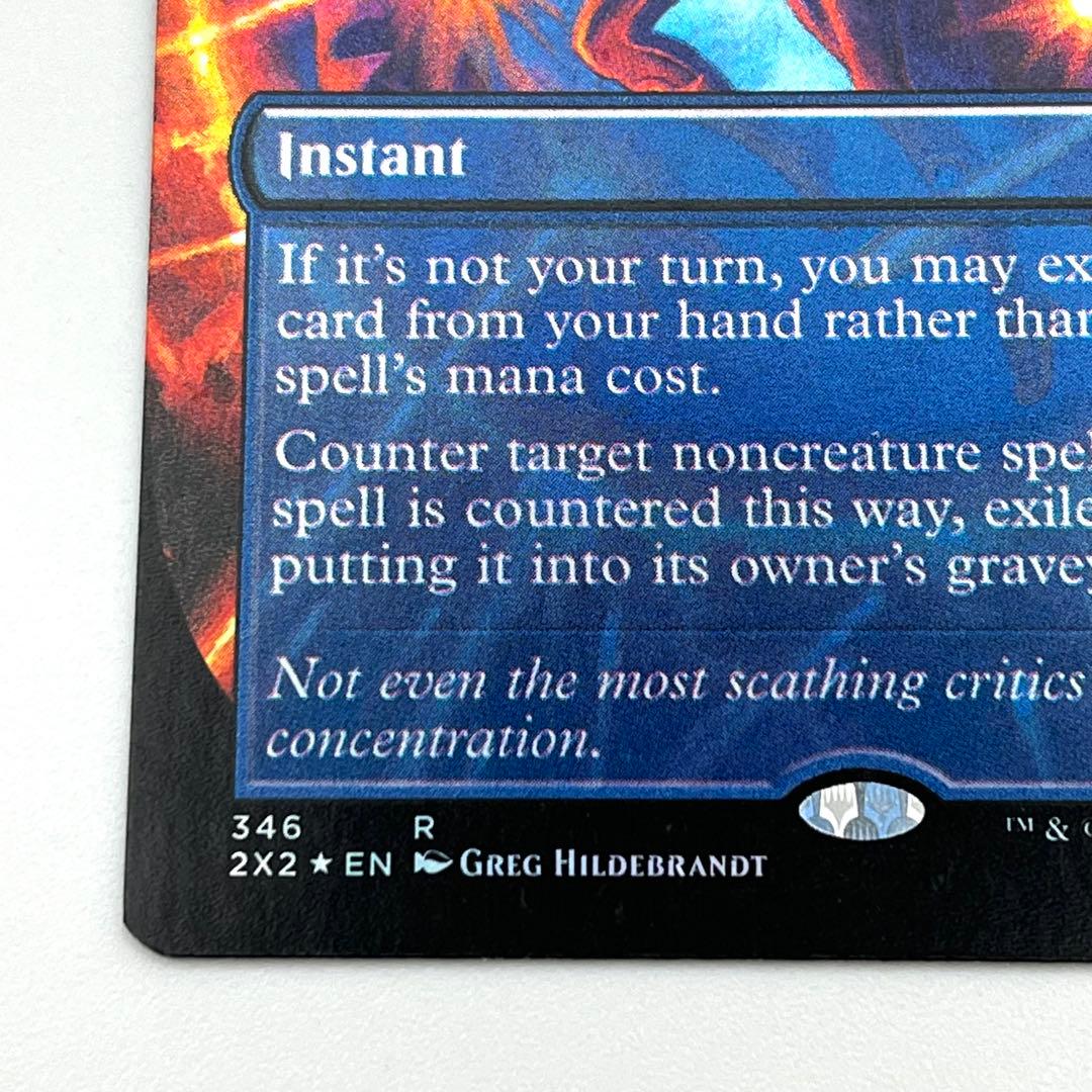 否定の力 FOIL ボーダーレス 英語 MTG - メルカリ