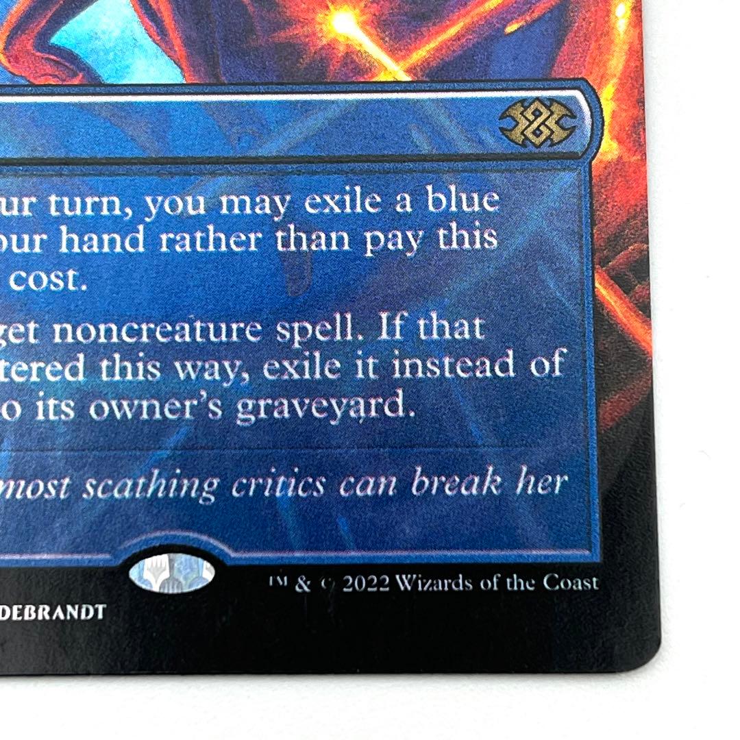 否定の力 FOIL ボーダーレス 英語 MTG - メルカリ