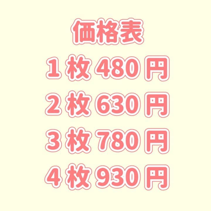 パステルカラー キンブレシート オーダー受付中